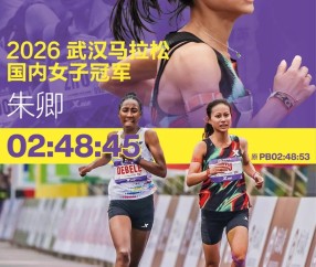 xingkong-汉马｜0.5秒之差未进国际前三！朱卿带伤再次抬高大众女子天花板