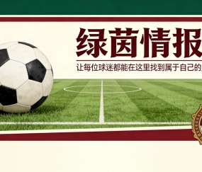 xingkong-五场决战中的第三场：前路看似平坦