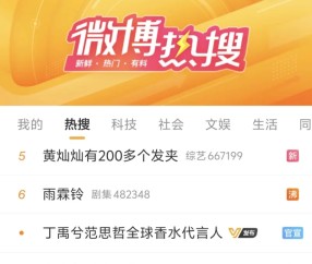 星空体育app-“拖米为清清发声”登上热搜第七，如何评价清清这位老将？